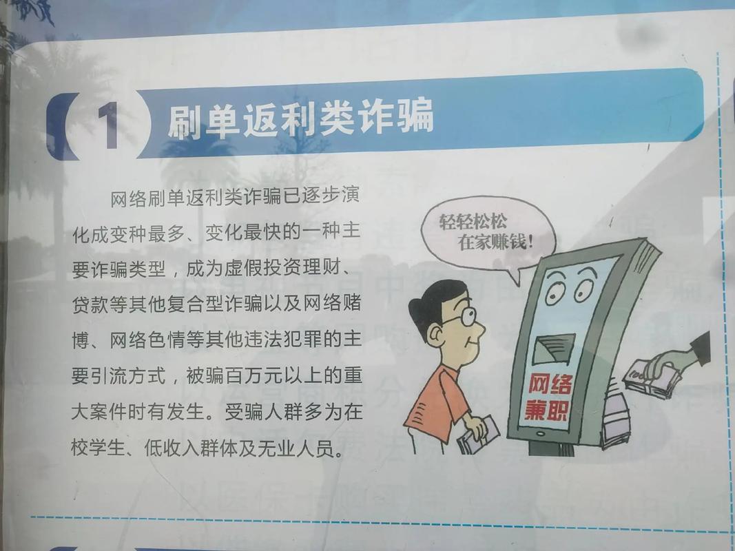 炒股配资合法吗_福宝聚汇APP诈骗_股票配资诈骗