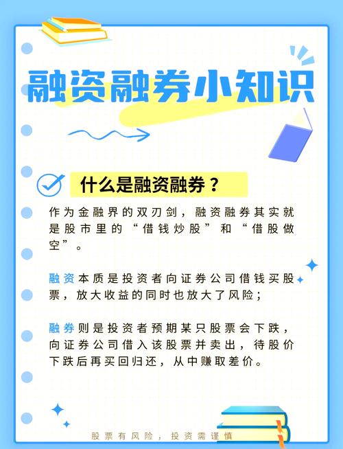 两融数据拐点分析_融资余额解读_融资融券