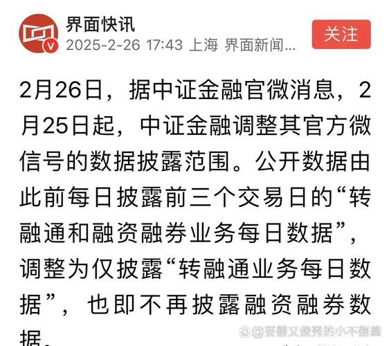 继证监会规范融券交易后，中信证券出手严禁此类日内回转交易