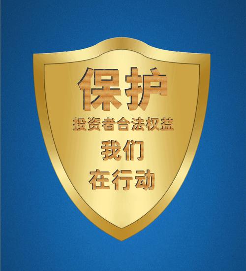 访问上海辰运投资管理有限公司网站，需知证券投资风险及合格投资者条件