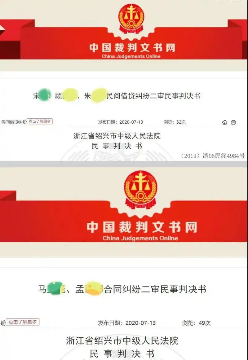 A股行情热时场外配资抬头，民间炒股合作算啥？法院判决来了