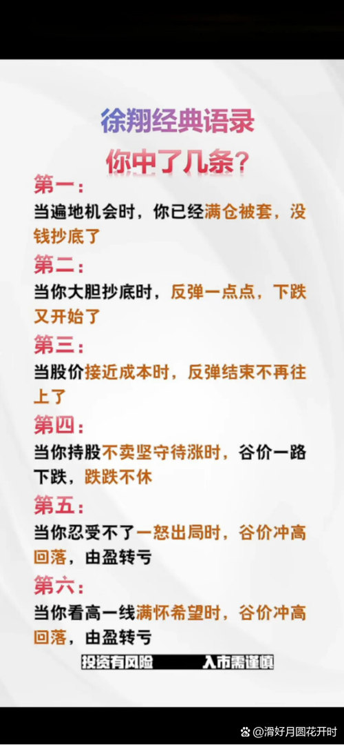 年末新股密集发行等因素下，投资者该如何抉择？资深分析师这样说