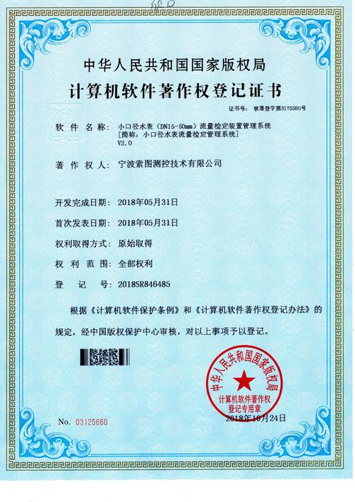 2024年前五名配资平台揭秘：联丰优配等五大平台详析