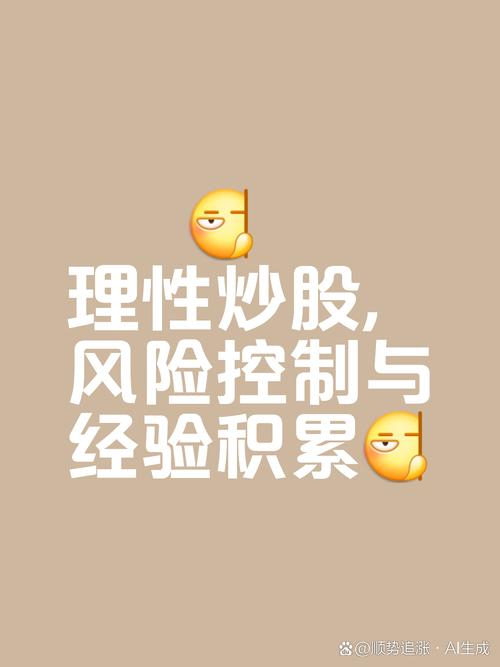 炒股缺钱找P2P配资？专家提醒：火中取栗，小心烫手