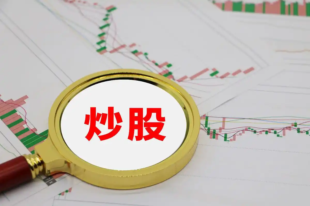 杠杆炒股怎么操作_券商融资融券配资_2万元杠杆炒股