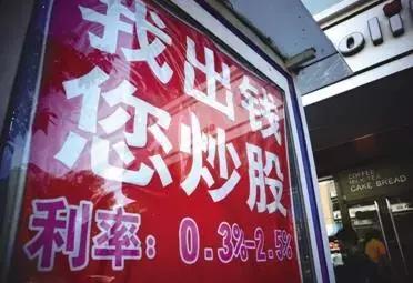 配资行情_股市大跌原因_规范信息系统外部接入