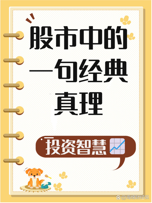 股票配资：开启财富增长新窗，背后风险与投资智慧并存？