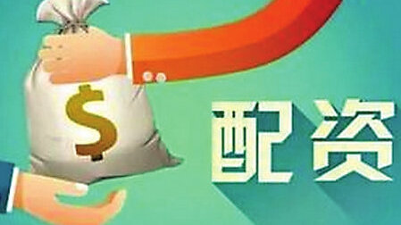 股民配资炒股引关注！诸暨刘先生徐先生被骗超千万