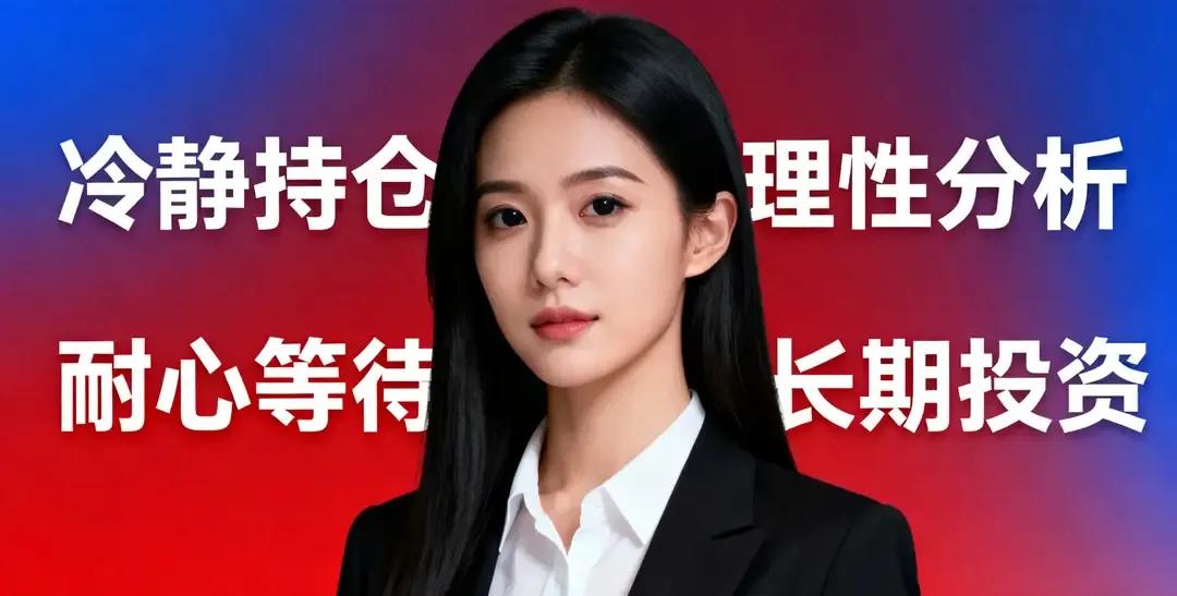 投资铁律_理性投资策略_杠杆股票交易