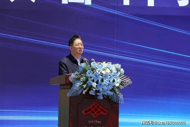 4月27日众合科技签署战略合作协议，响应东数西算政策号召