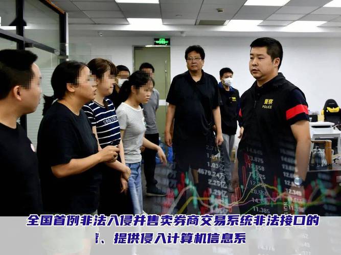 股票场外配资 非法经营罪 徐汇区人民检察院_杠杆炒股配资