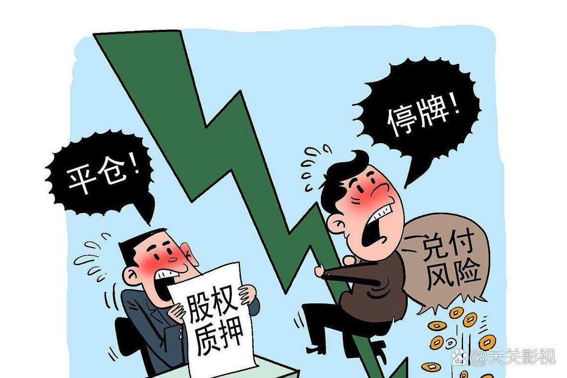 股市回暖配资兴起，放大收益亦放大风险，投资者需谨慎