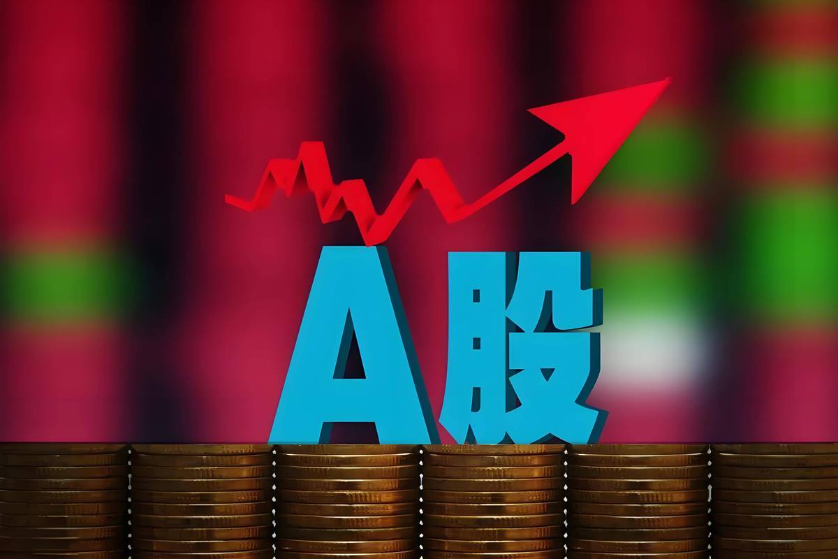 6月26日A股市场冲高回落，多板块涨跌各异，RWA联合实验室将成立