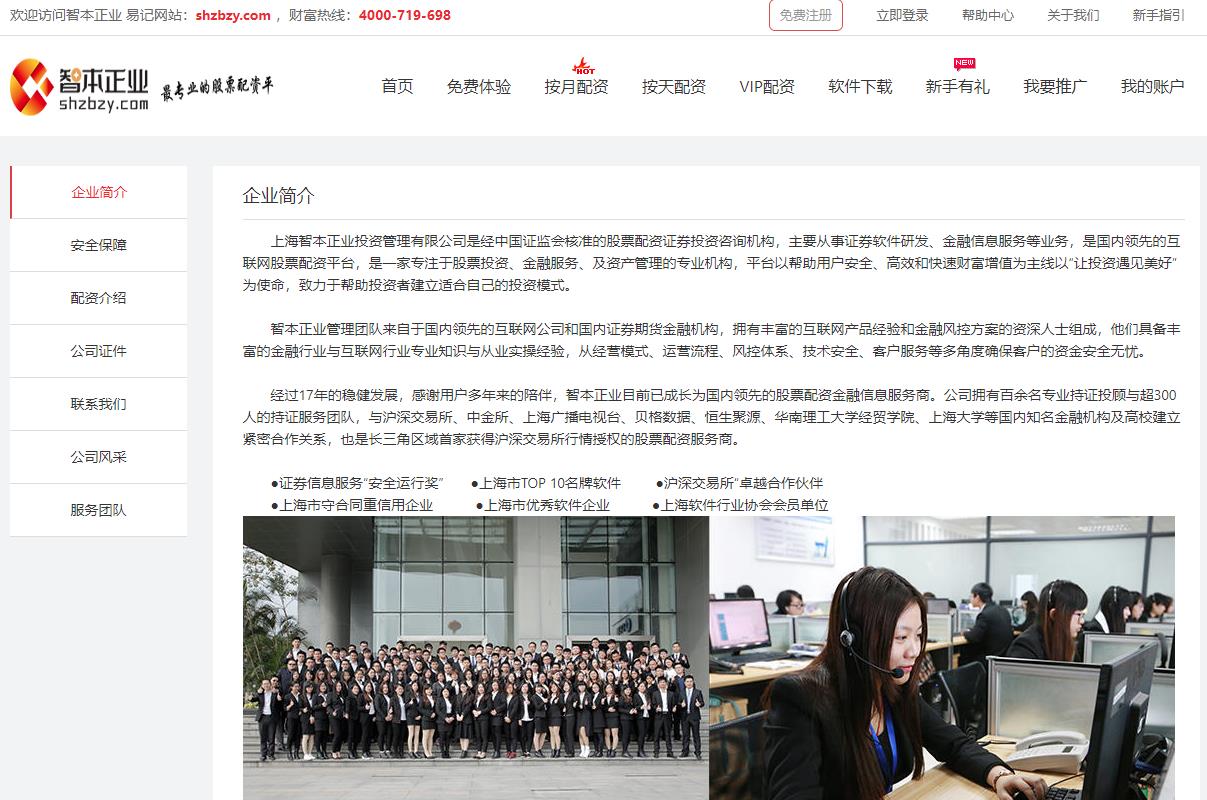 天山生物实际控制人配资公司调查_天山生物控股股东网址配资事件_大象配资