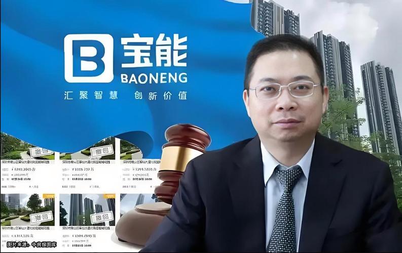 股票加杠杆是什么意思_宝能系资金链_宝能增持万科股票分析