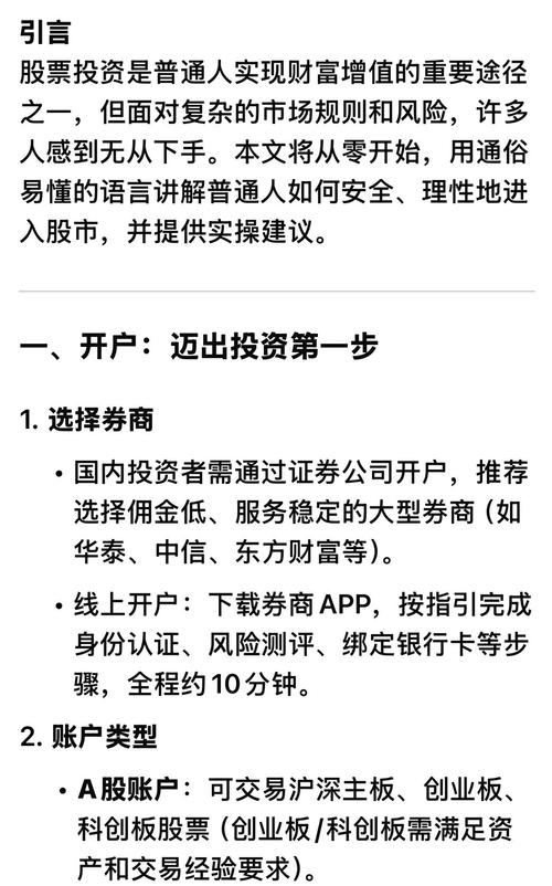 炒股配资平台 牛米网 服务细则_牛米网 市场评估分析_股米网配资平台