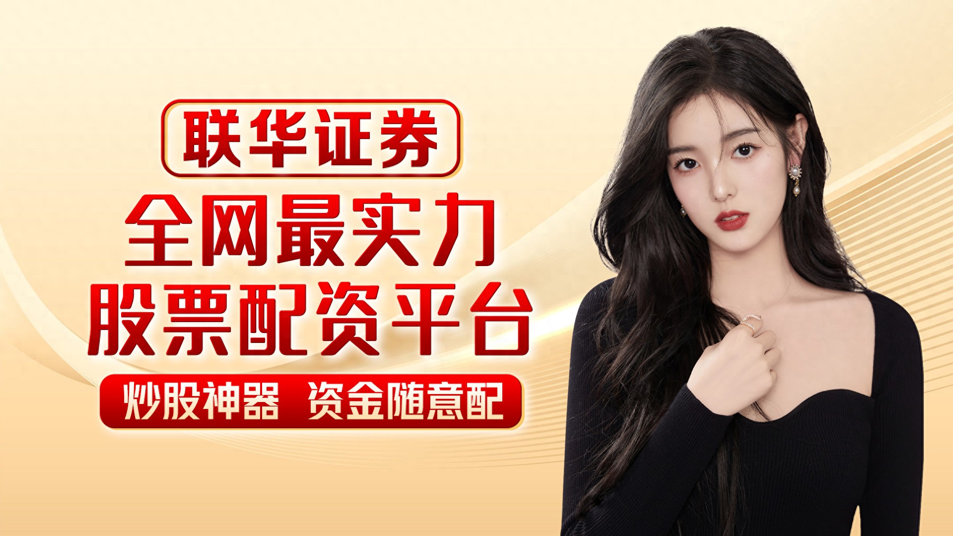 融资股票是什么意思_杠杆效应投资_融资配资