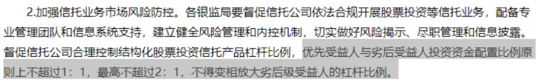 配资杠杆玩法揭秘_股票杠杆配资_北向资金配资监管