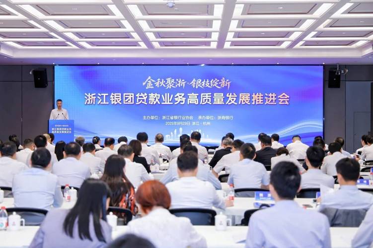 金融创新助力实体经济：杭州银行如何护航企业成长，打造资本市场服务体系？