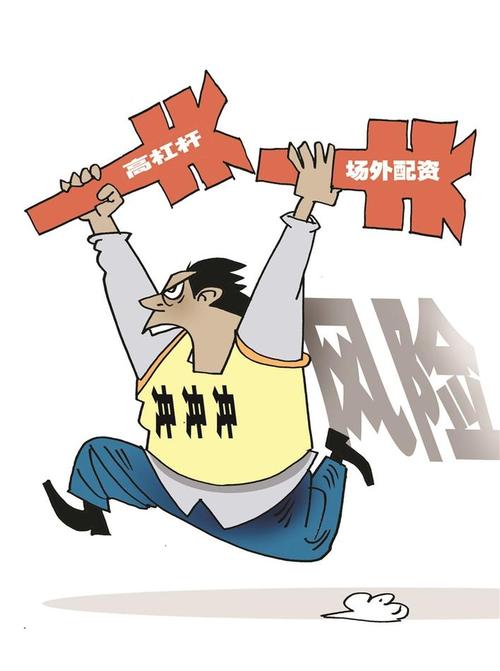 场外配资死灰复燃？2017年北上广密集设立，监管整顿后转入地下