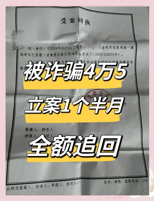 杭州配资公司_杭州警方打击股票诈骗团伙_股票诈骗平台揭秘