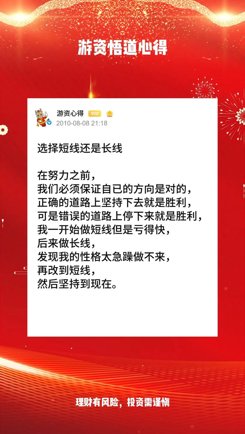 短线炒股的技巧_出租车司机股票投资经验_股票投资选股技巧