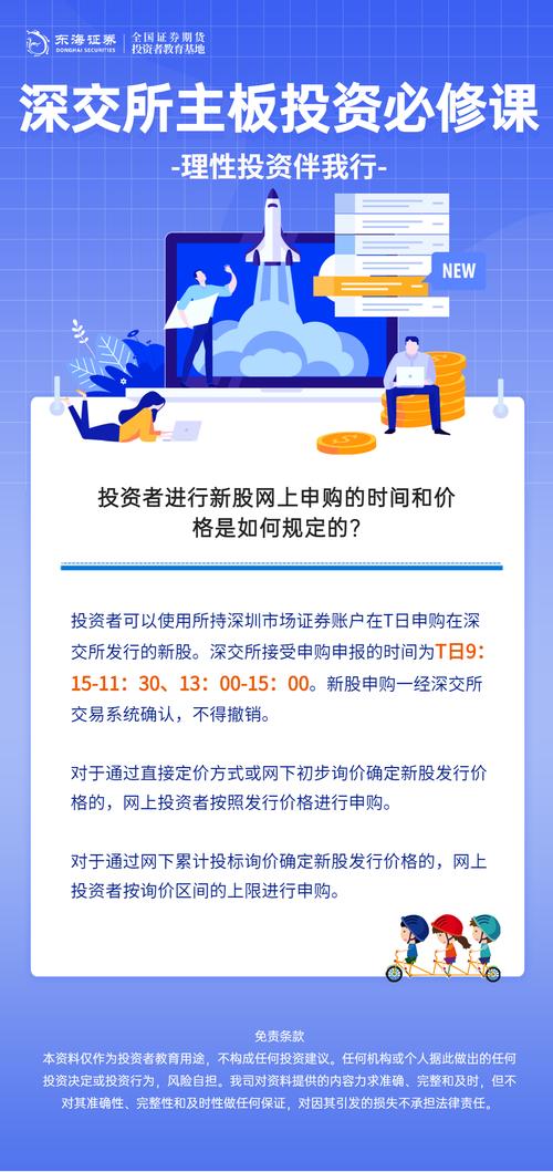中国互联网金融领跑世界：股票配资平台崛起，投资者如何把握机遇？