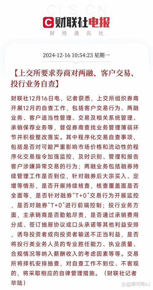 炒股杠杆_A股融资融券杠杆倍数_融资融券杠杆计算方法