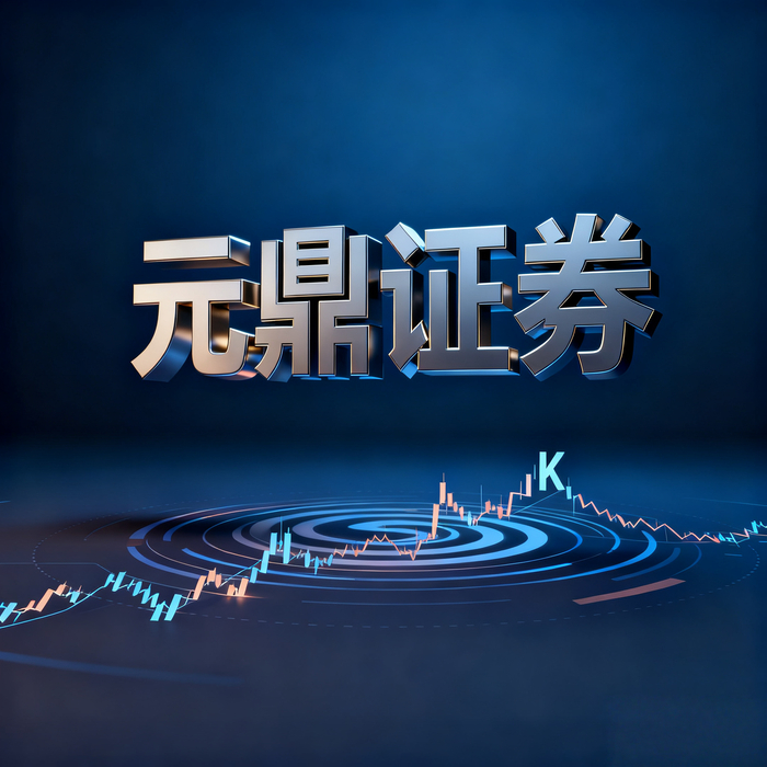 线上股票配资2025指南：从行业趋势到避坑雷达，十大维度解析决策方案