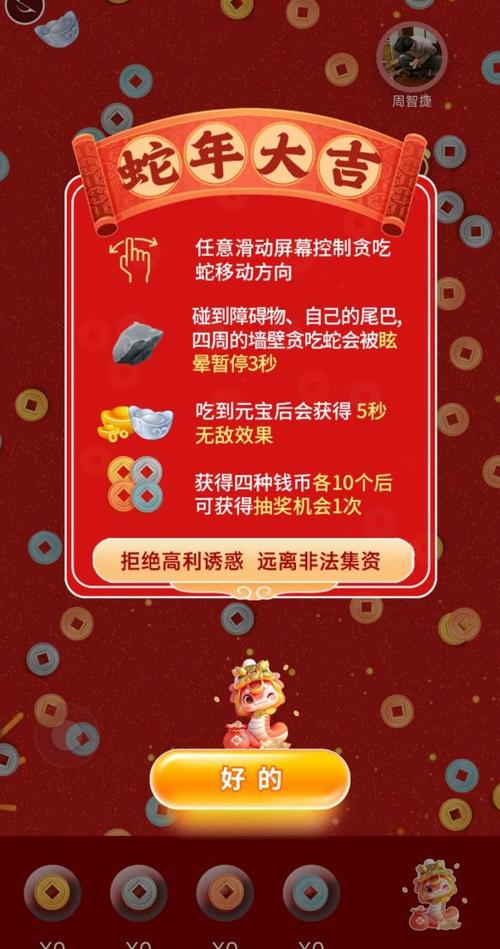 富豪配资_场外配资风险防范_配资平台暴雷识别