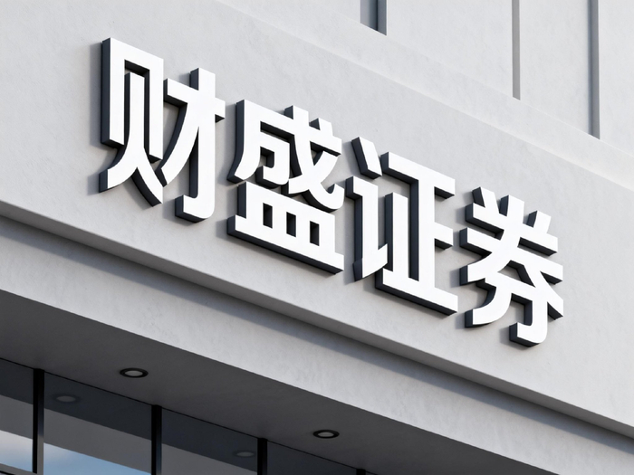 投资平台怎么选？3步识别正规实盘配资：查监管、验交易、避虚盘