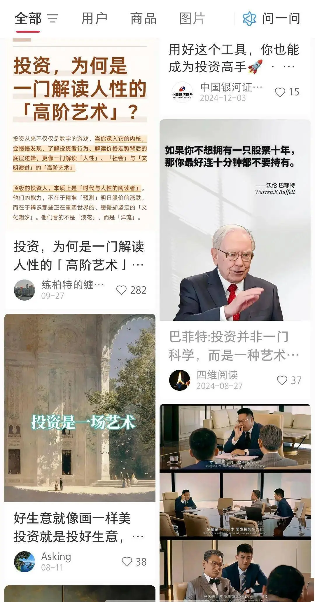 炒股加杠杆_股市散户亏损原因_黄金投资逻辑