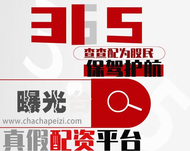 无法出金投诉举报_虚拟盘配资骗局_专业股票配资