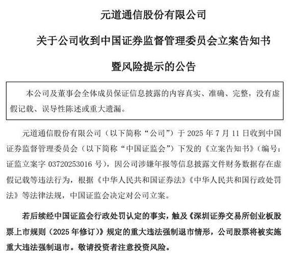 吴某非法经营案配资案例_股票配资公司合法吗_场外配资非法经营案