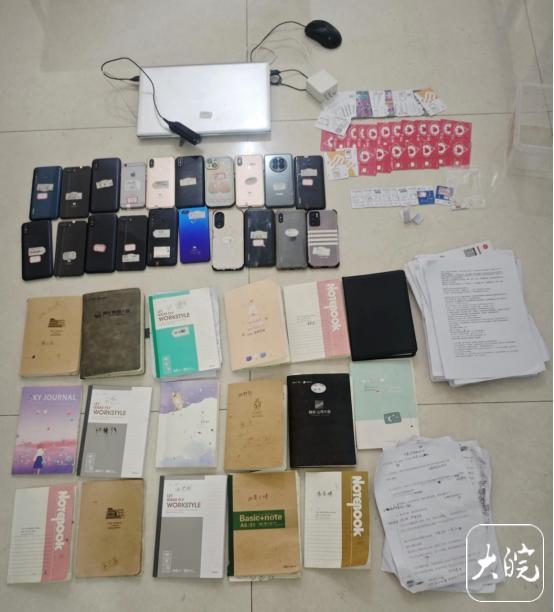 手机股票配资_电信诈骗电话引流_股票配资诈骗案