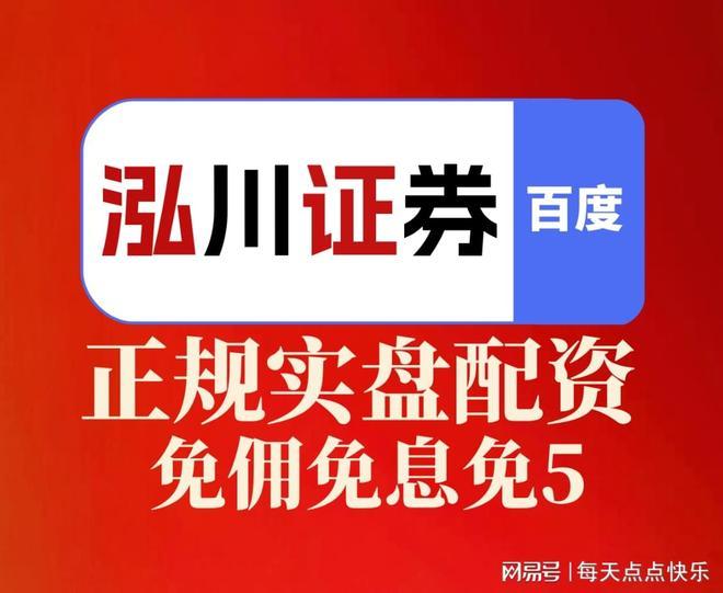 聊一聊老股民和新股民的不同，再说说股市配资公司投资要求