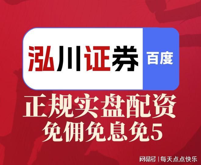 新股民老股民心态区别_A股老股民经验分享_股市配资公司