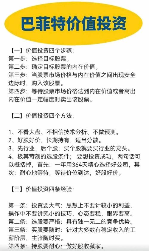 A股老股民经验分享_新股民老股民心态区别_股市配资公司