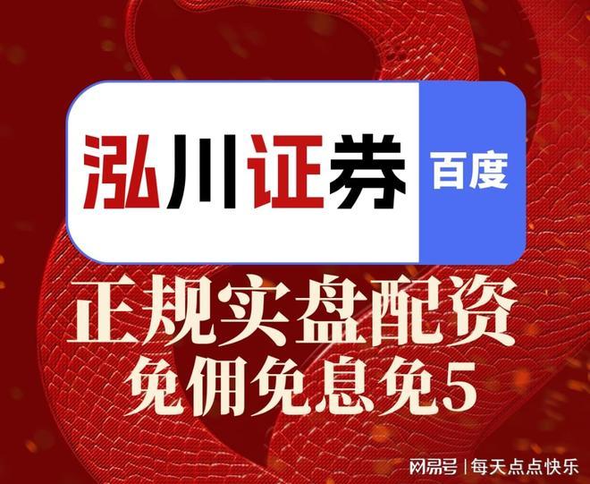 股市配资公司_A股老股民经验分享_新股民老股民心态区别