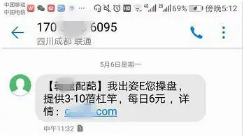 民间股票配资法律风险_配资炒股合同纠纷案例_股票配资账户