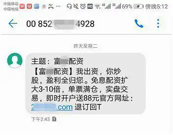 配资炒股合同纠纷案例_股票配资账户_民间股票配资法律风险