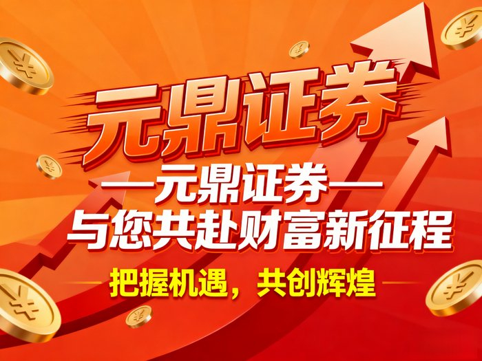股票配资咋放大收益？实盘配资系统运作方式和组成部分解析