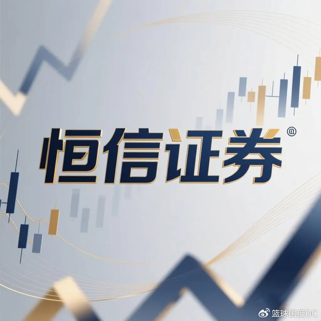 实盘配资公司_香港持牌配资平台分析_恒信证券财盛证券广曜证券评测