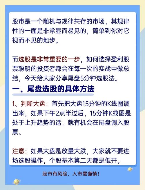 什么是股票配资平台_安全性收益机会波段把握_炒股配资平台选择因素