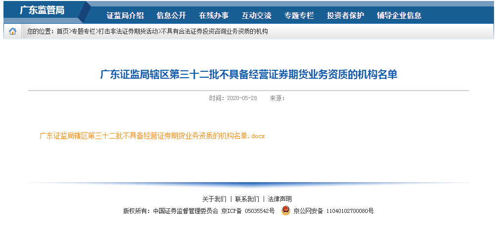 配资交易网站_配资证券公司_证券配资网