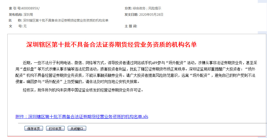 证券配资网_配资交易网站_配资证券公司