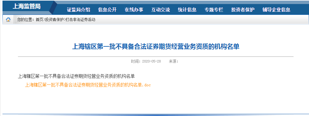 配资证券公司_证券配资网_配资交易网站