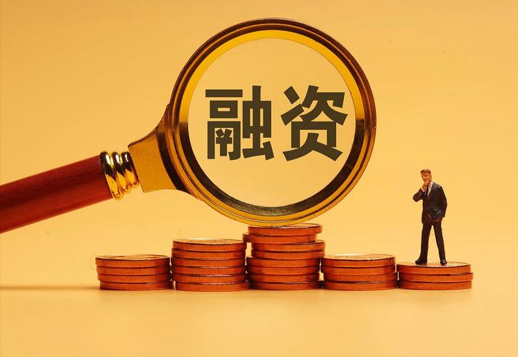 A股成交量暴增，80、90后成开户主力，民间融资公司调查