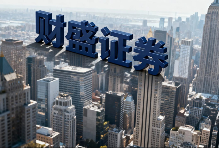 配资平台_线上配资平台交易安全保障技术升级_线上配资平台法律边界明确避免违规风险