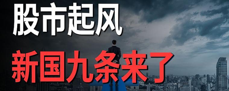 监管严查场外配资_炒股配资杠杆_券商清查伞形信托